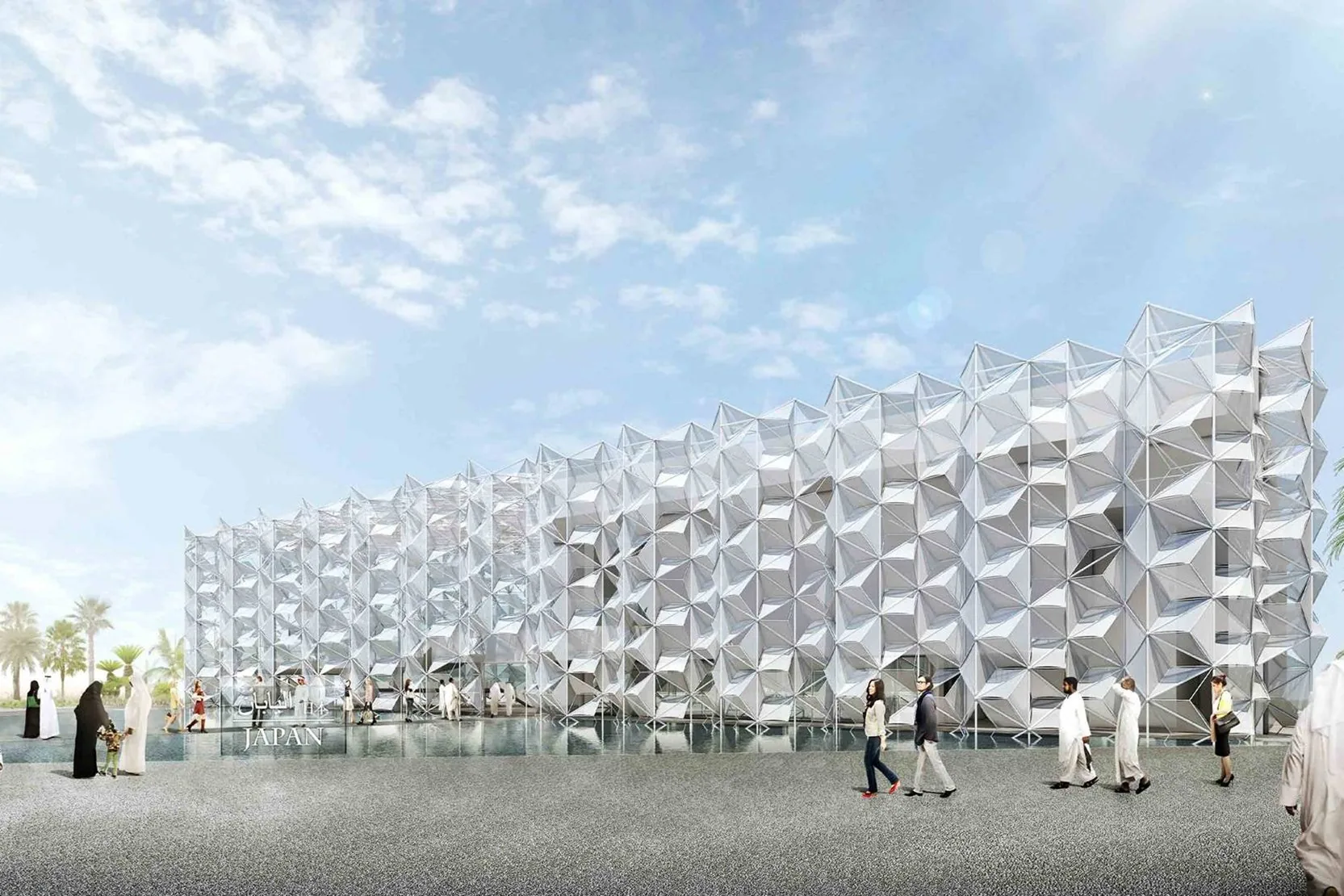 Japan Expo 2020 Pavilion