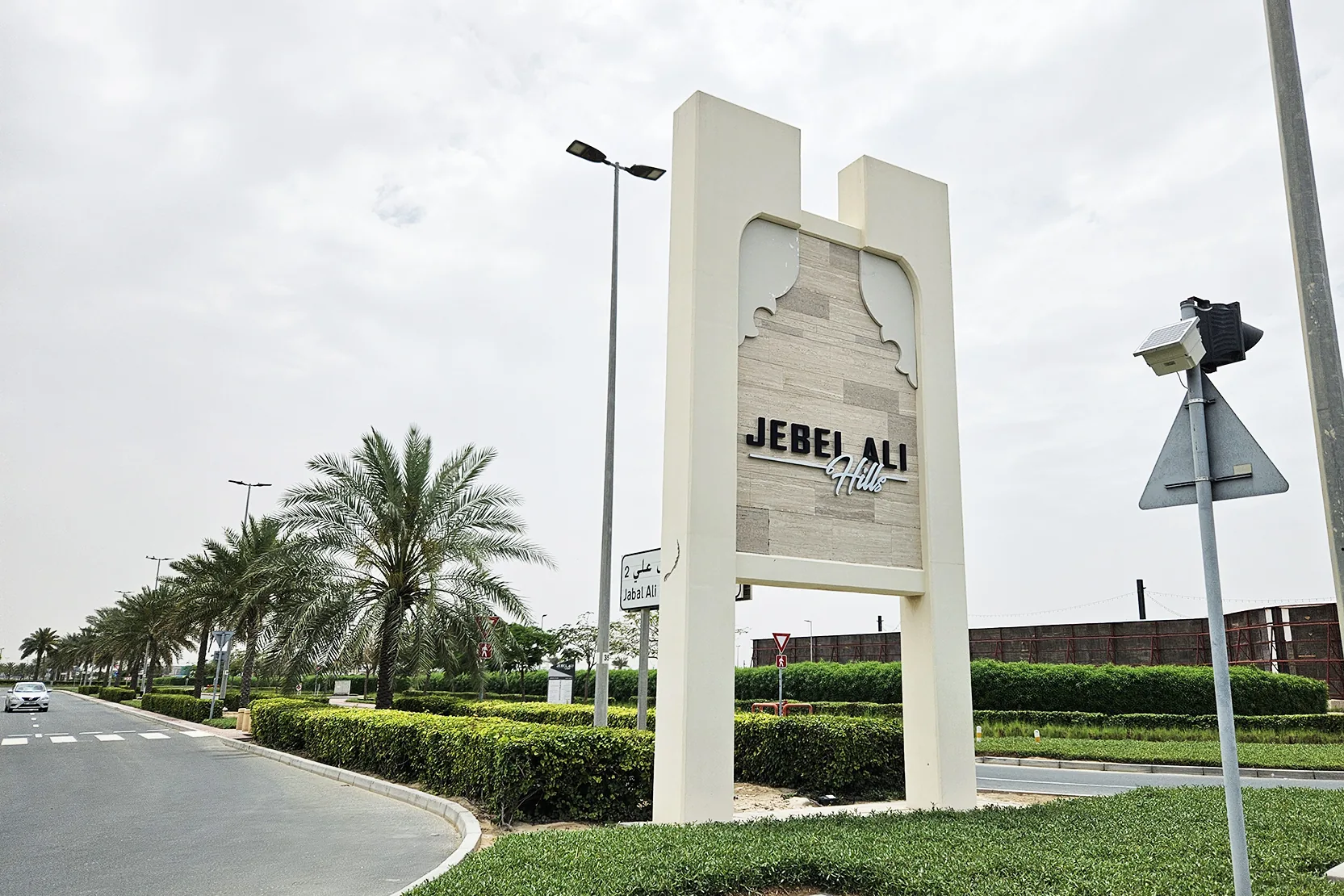 Jebel Ali Hills - Jebel Ali Hills