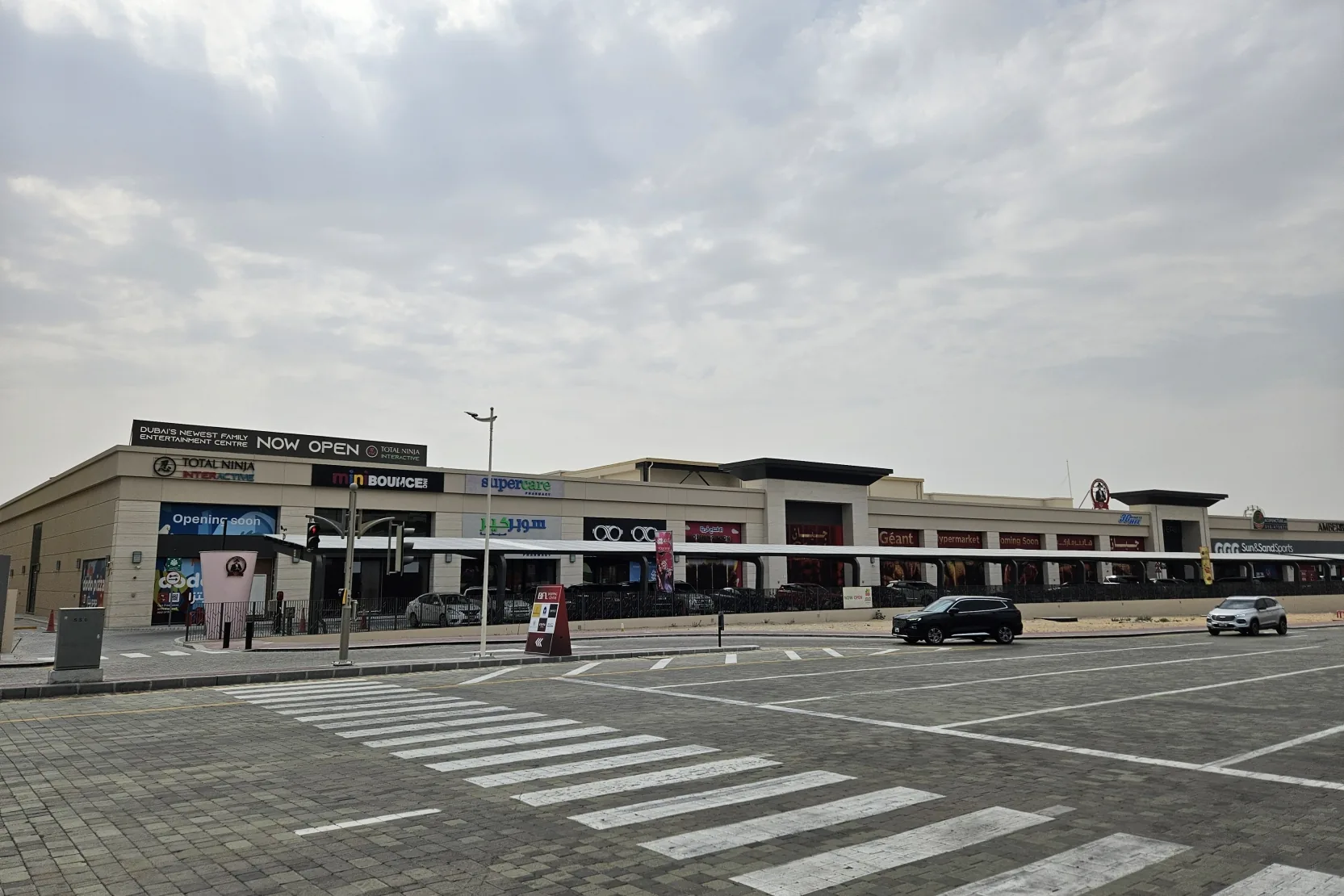 Joud Boulevard East