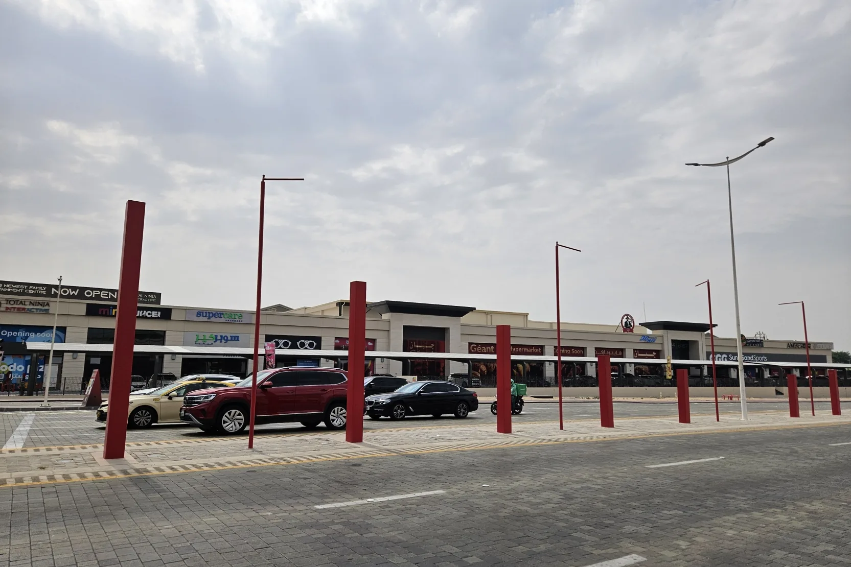 Joud Boulevard East