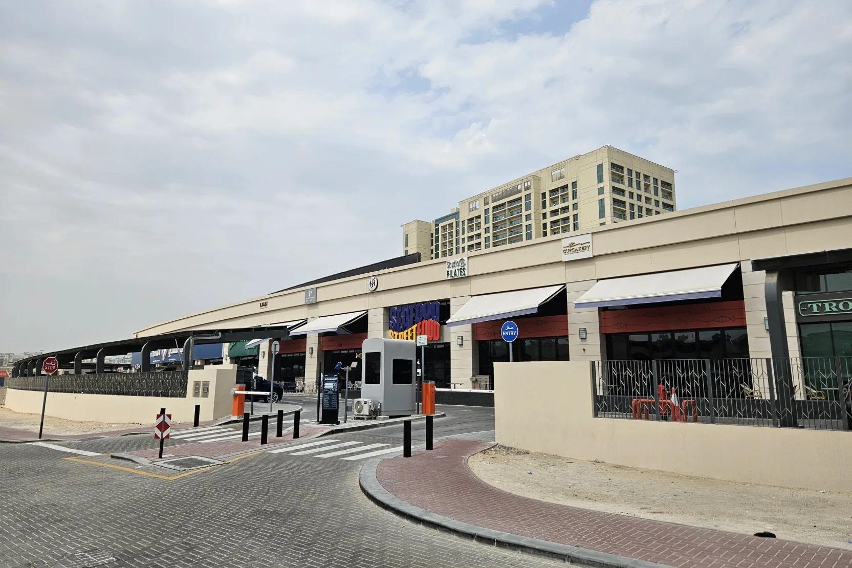 Joud Boulevard West