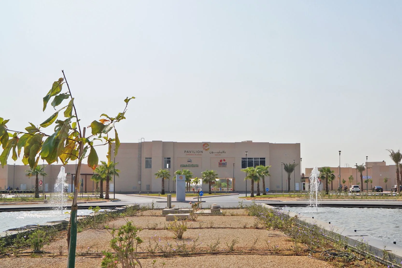 Jumeirah Islands Pavilion