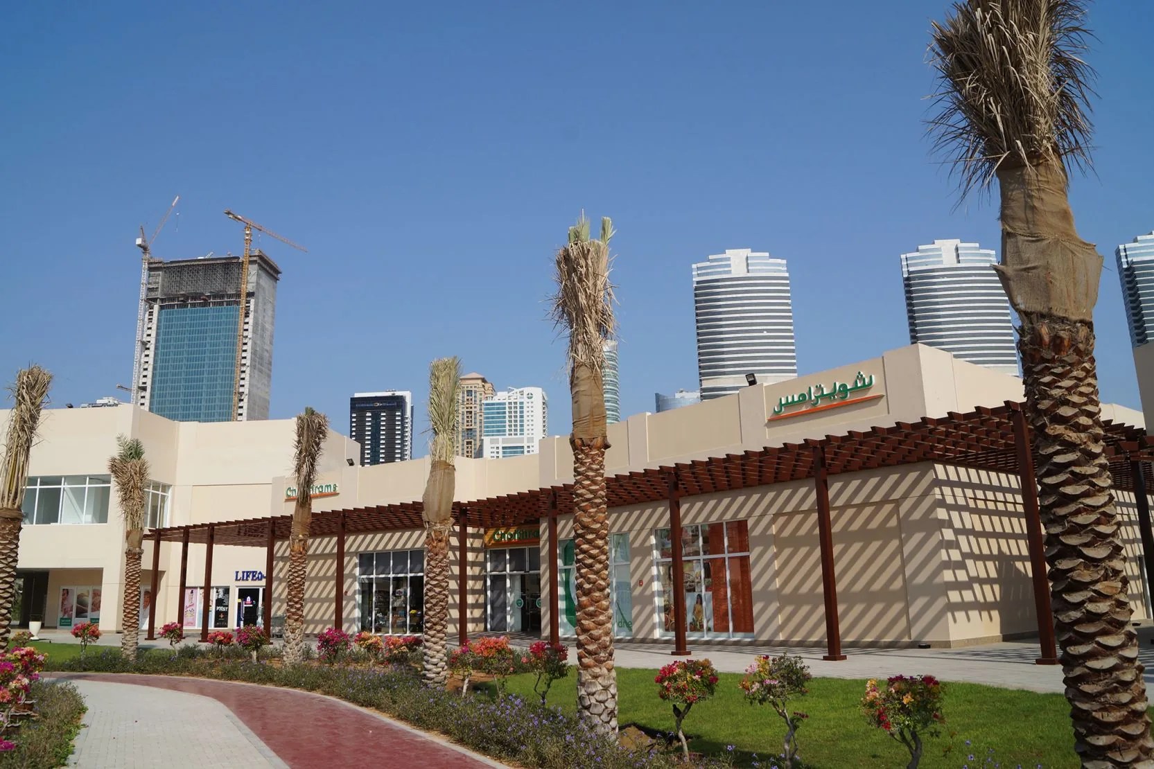 Jumeirah Islands Pavilion