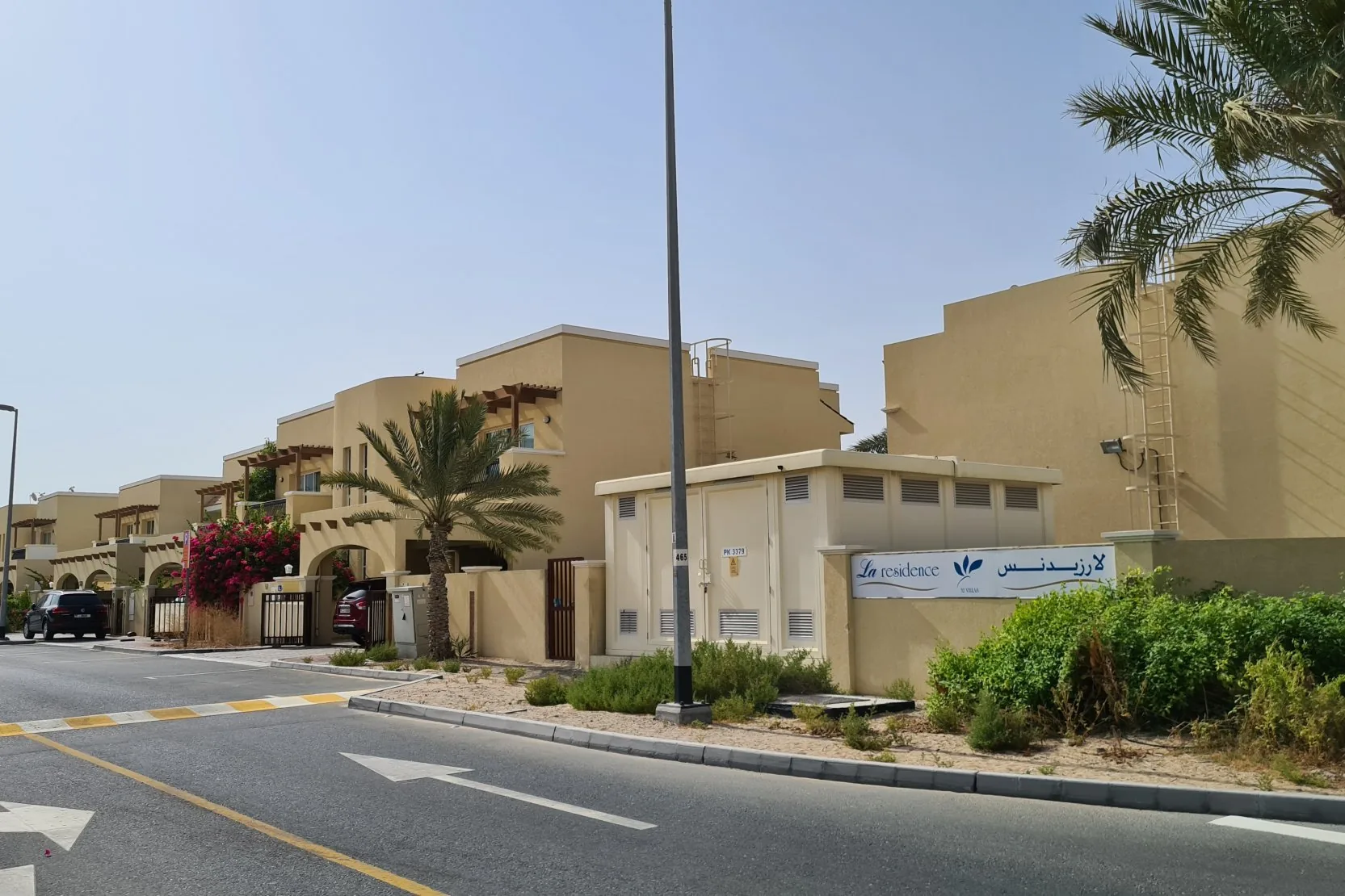 La Residence Villas Al Barsha
