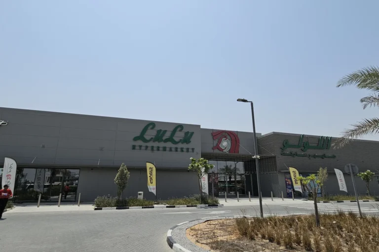 Lulu Hypermarket Dubai South