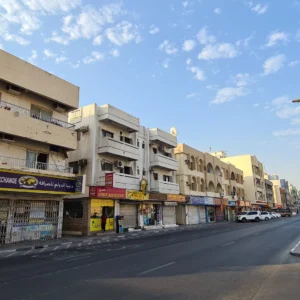 Al Satwa - Lamhe