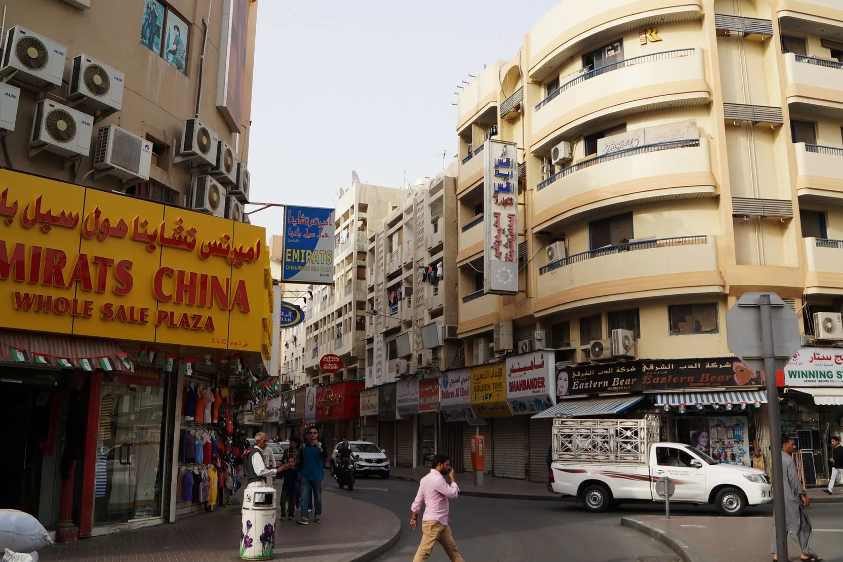 Deira - Deira