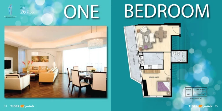 Manara Tower floor plan 1-спальн. · 779 кв. фут