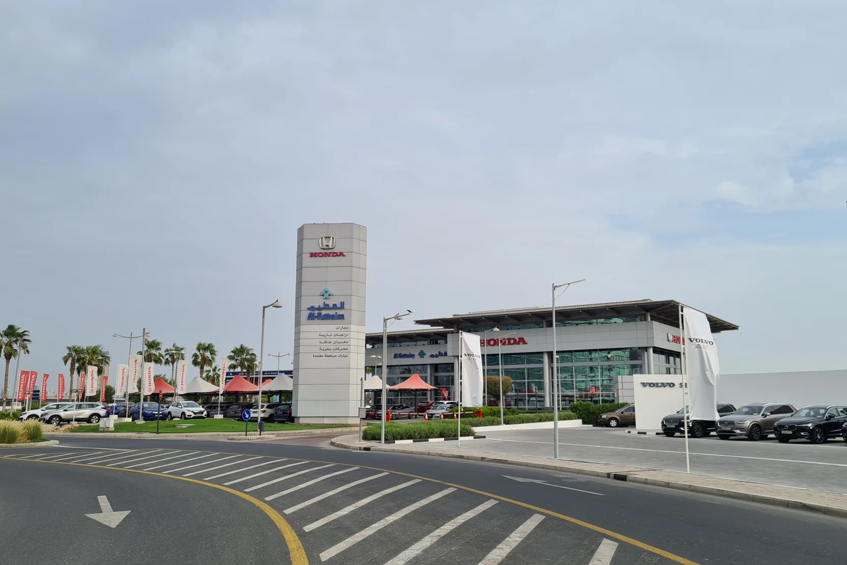 Marsa Automotive Park