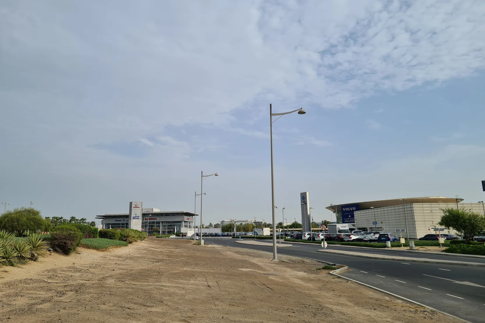 Marsa Automotive Park