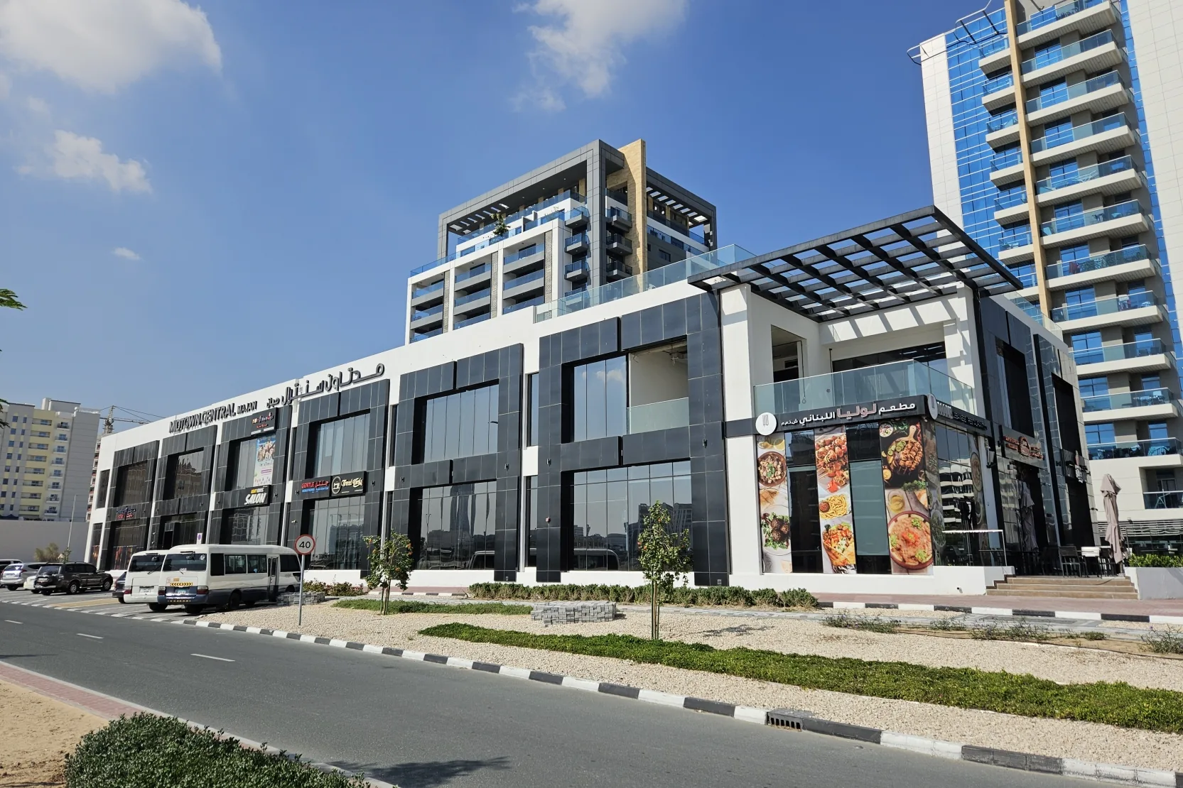 Midtown Central Majan