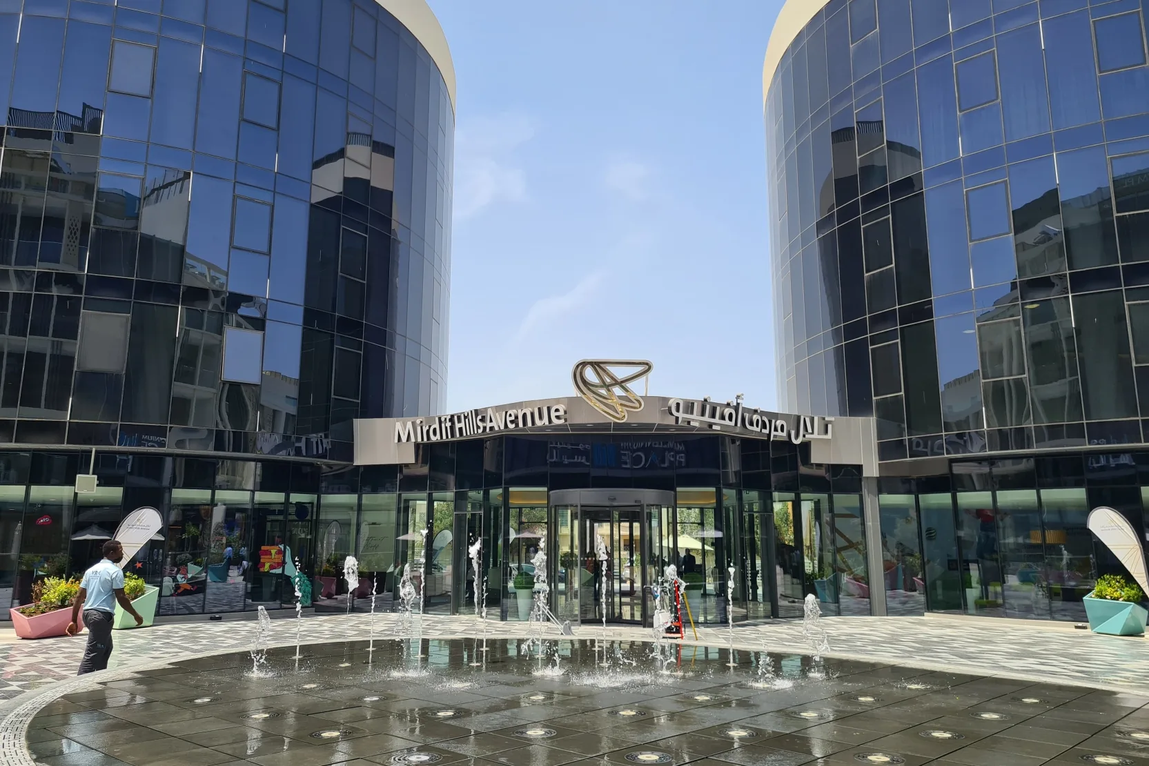 Mirdif Hills Avenue - Mirdif Hills Avenue