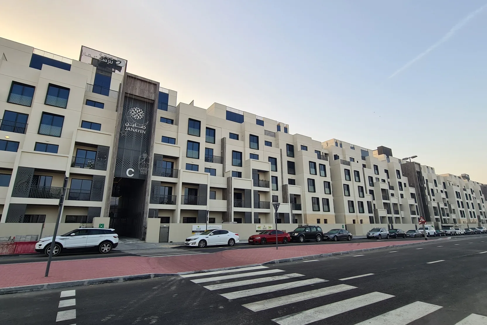Mirdif Hills - Mirdif Hills