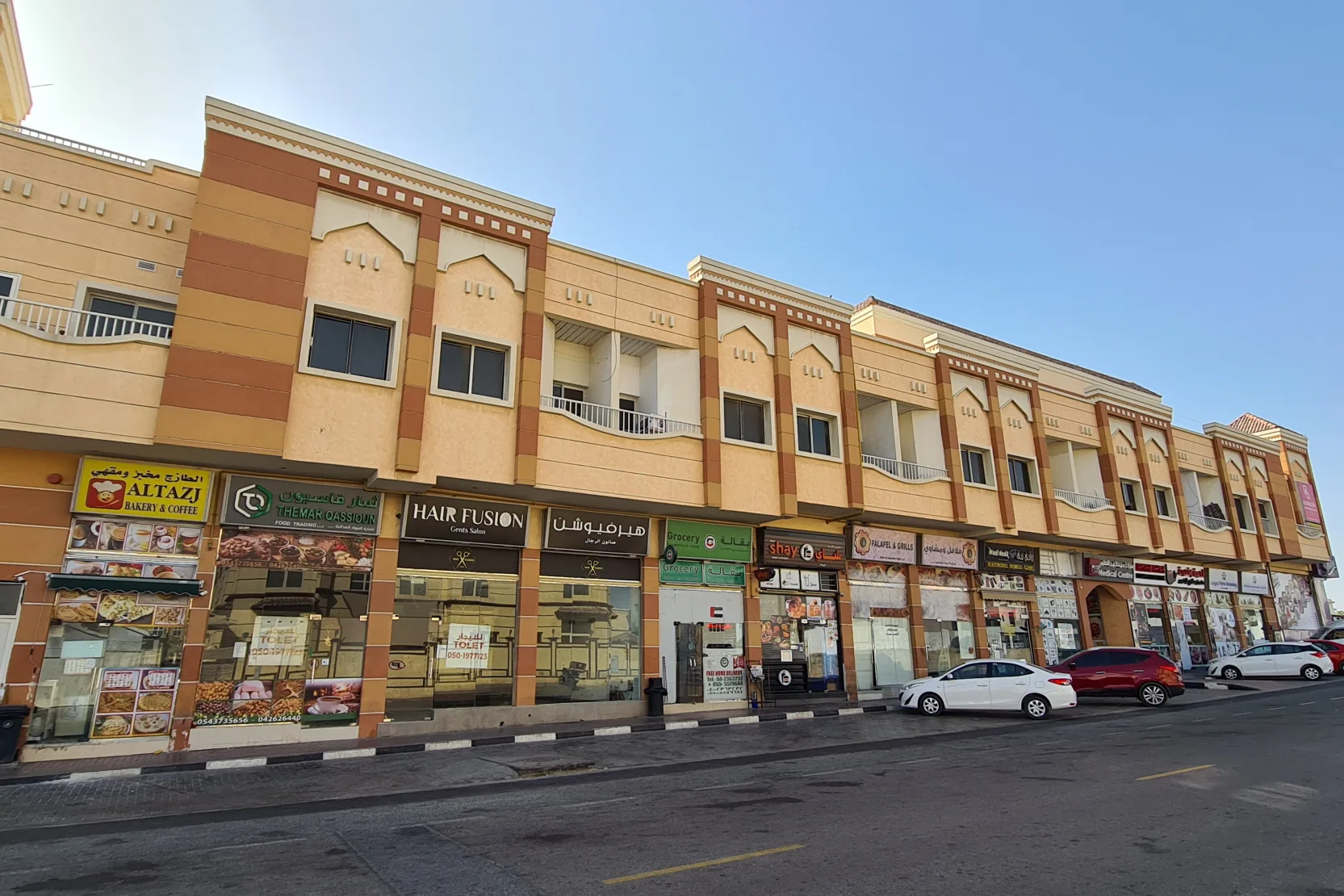 Mirdif Mall - Mirdif Mall