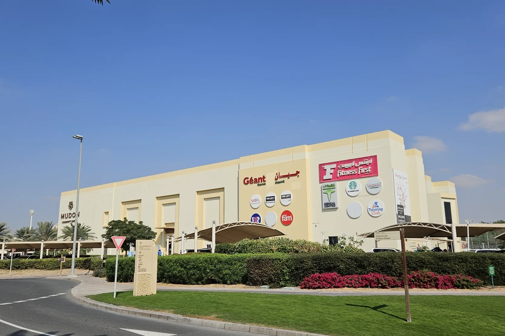 Mudon Community Centre