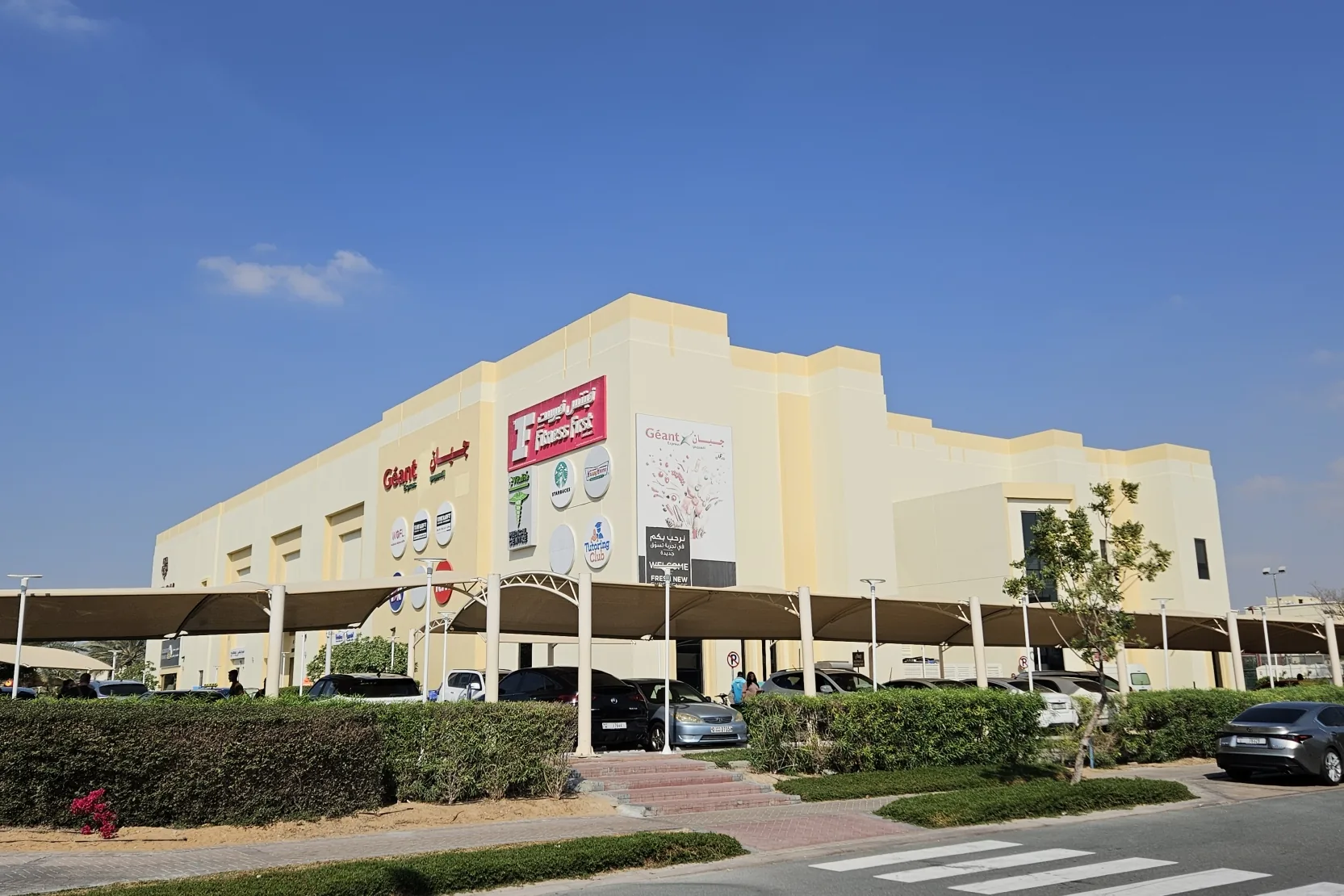 Mudon Community Centre