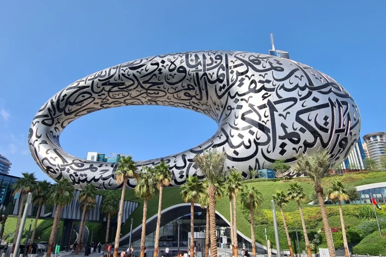 Museum of the Future