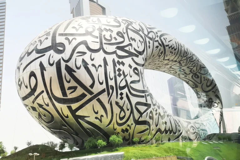 Museum of the Future