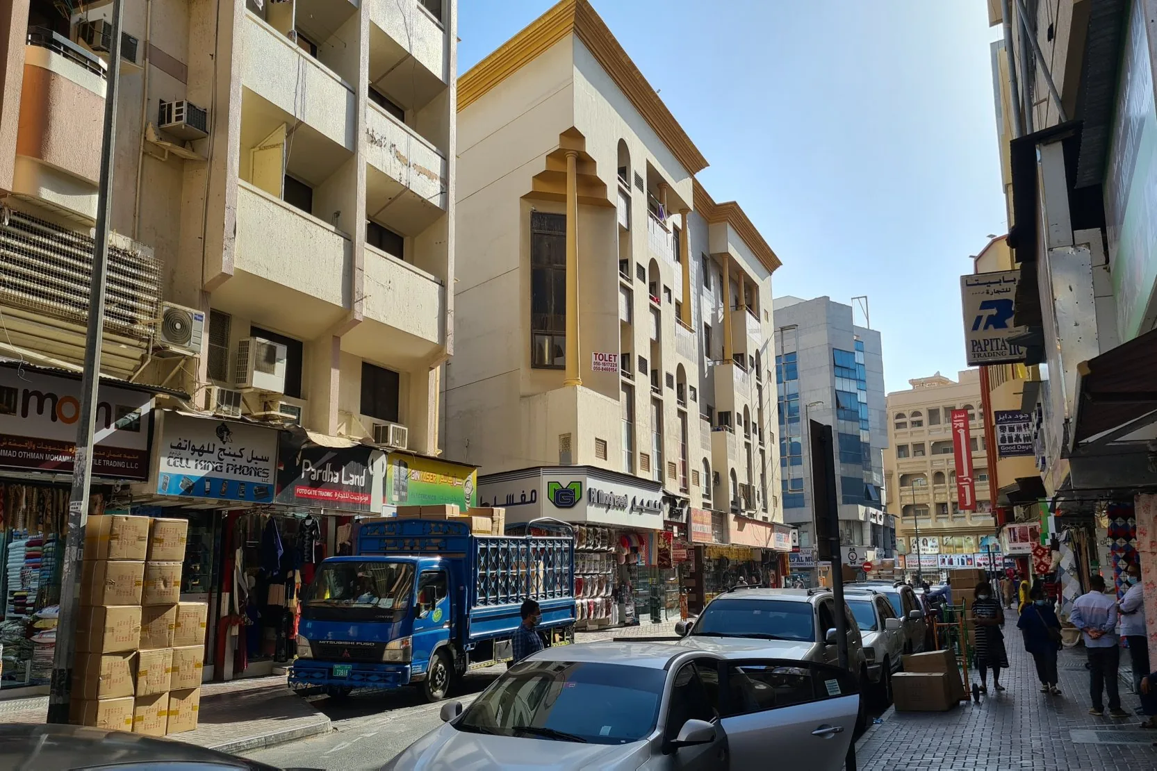 Naif - Naif
