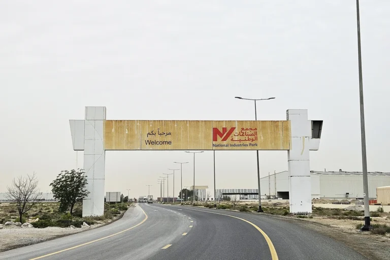 National Industries Park