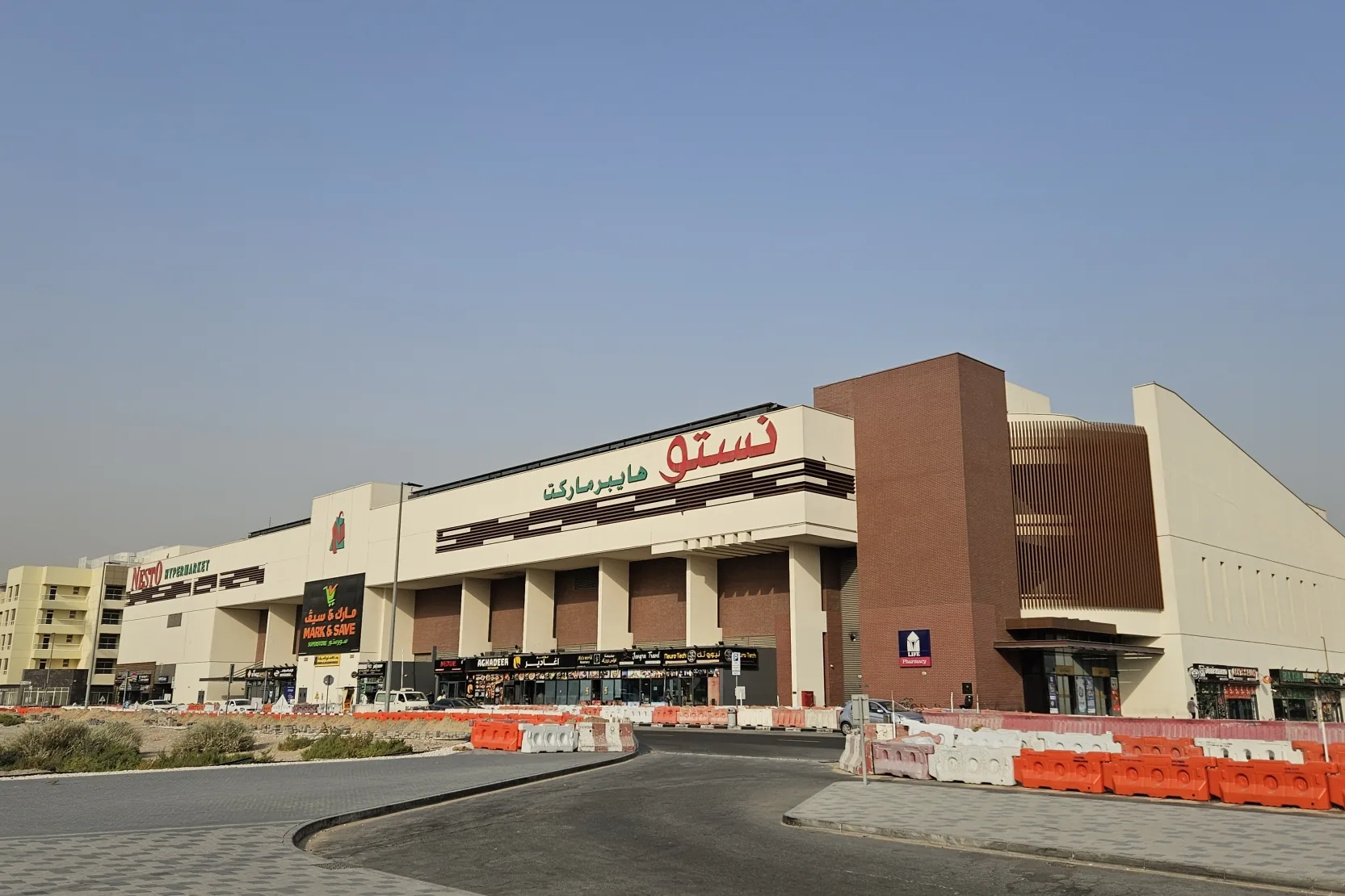 Nesto Hypermarket Warsan