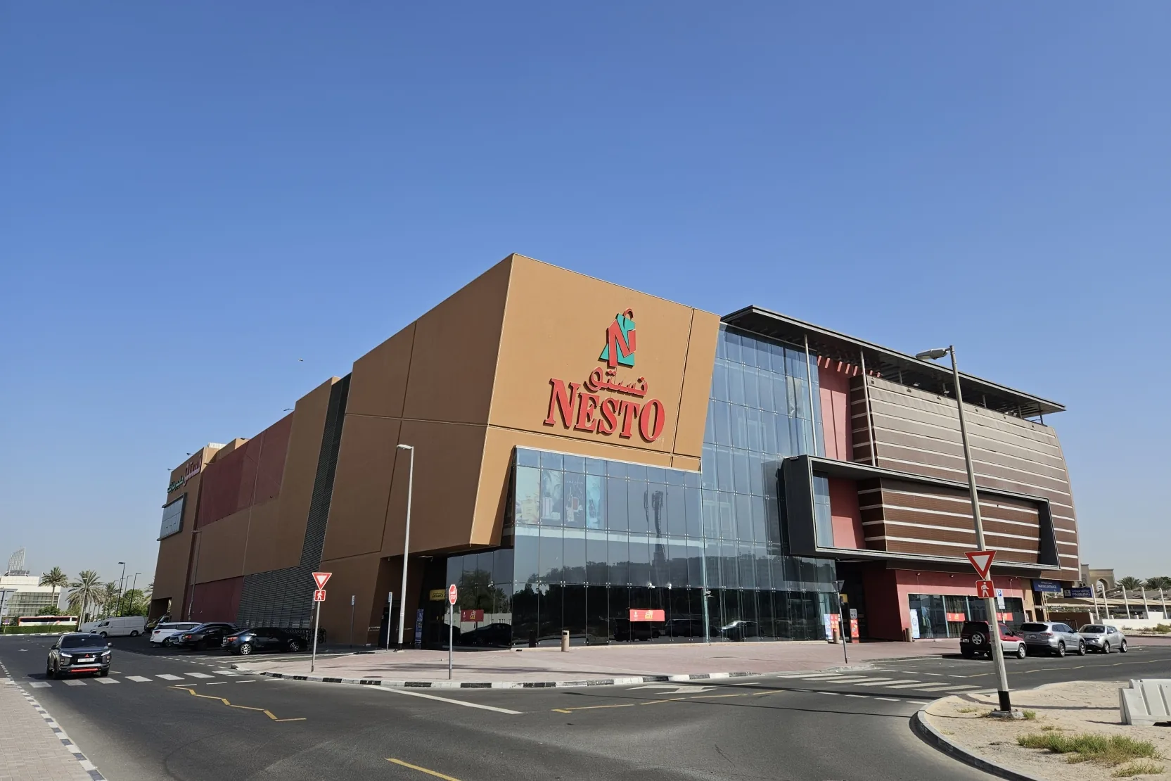 Nesto Hypermarket