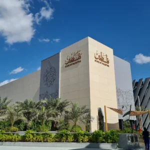 Palestine Expo 2020 Pavilion - M2Pdh