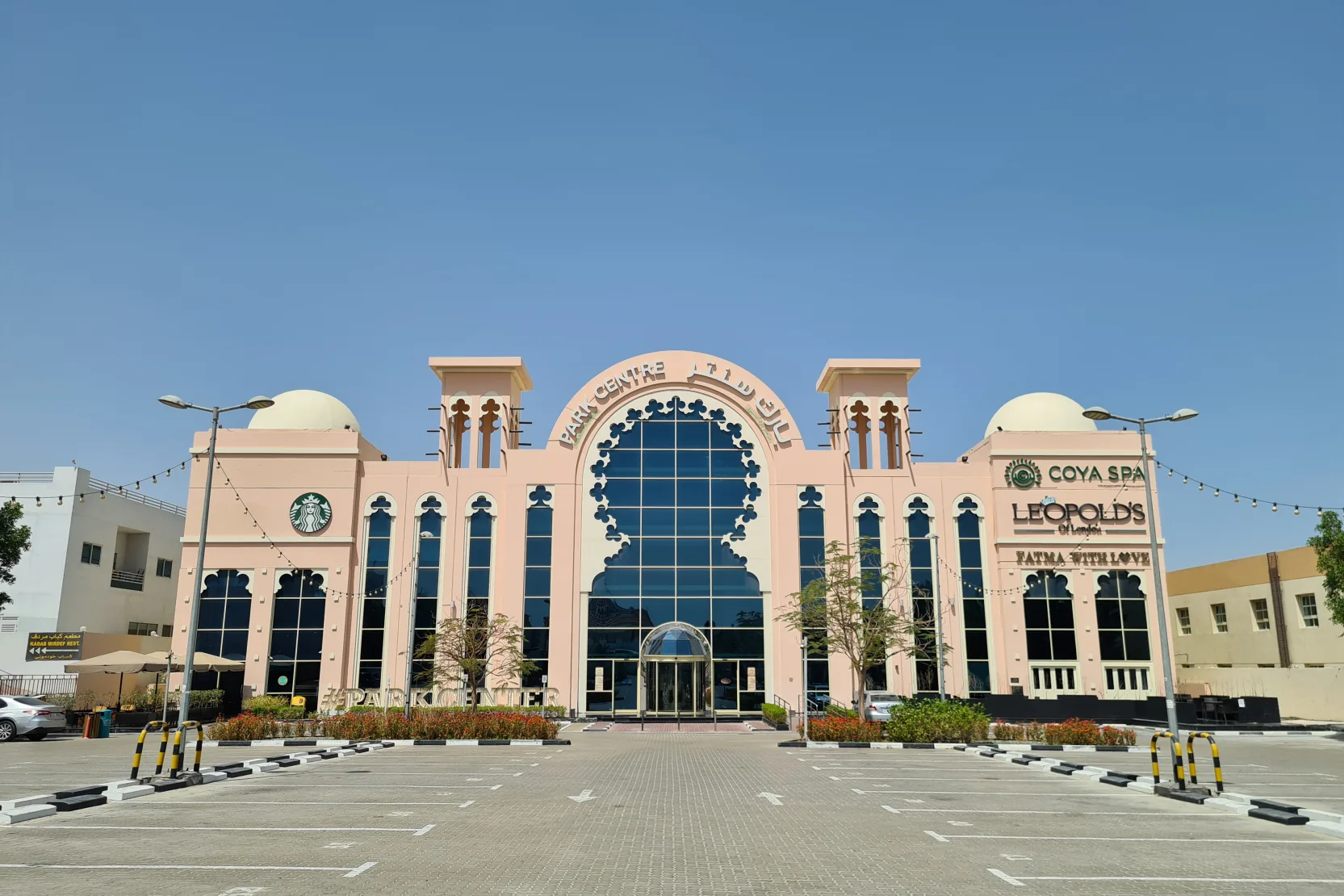 Park Centre Mirdif
