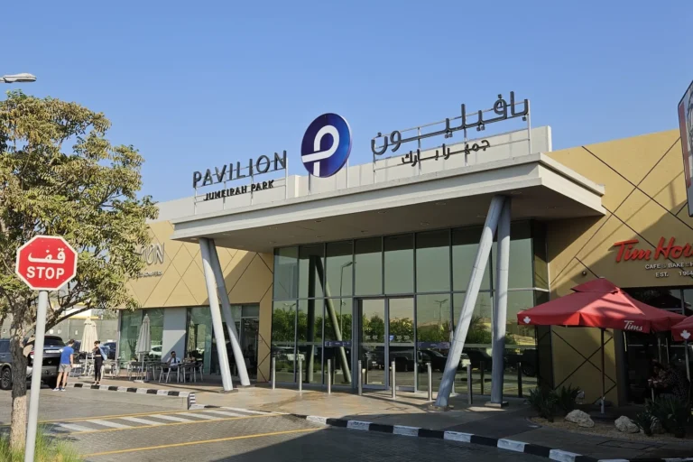 Pavilion Jumeirah Park