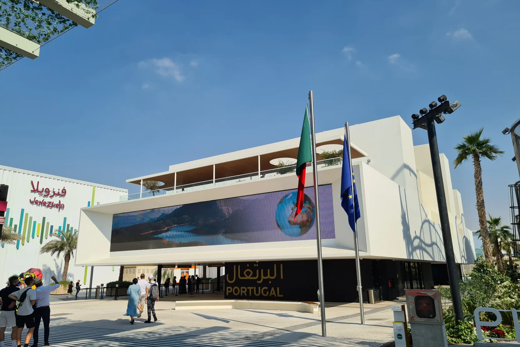 Portugal Expo 2020 Pavilion - Portugal Expo 2020 Pavilion
