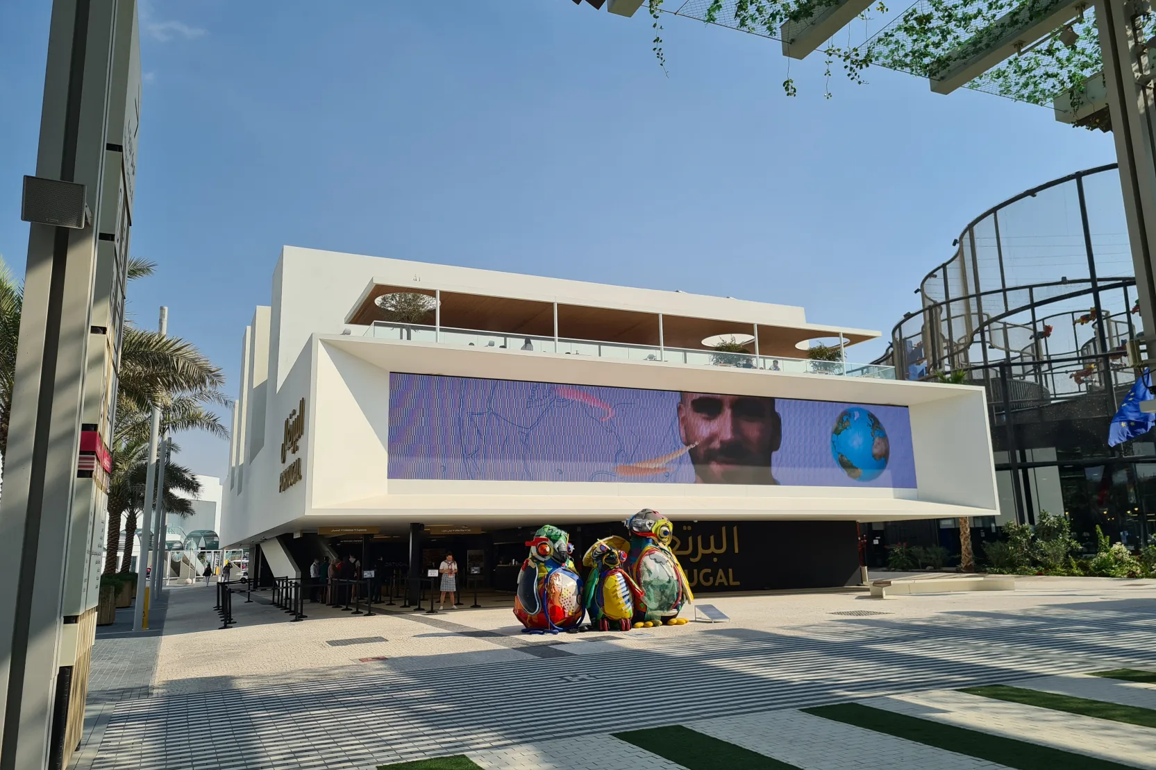 Portugal Expo 2020 Pavilion - Portugal Expo 2020 Pavilion