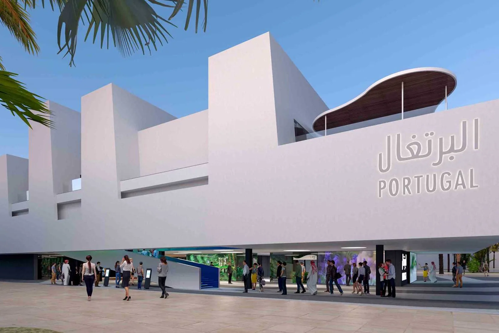 Portugal Expo 2020 Pavilion - Portugal Expo 2020 Pavilion