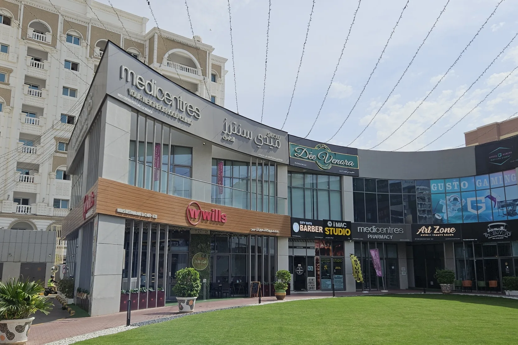 Q1 Mall Silicon Oasis