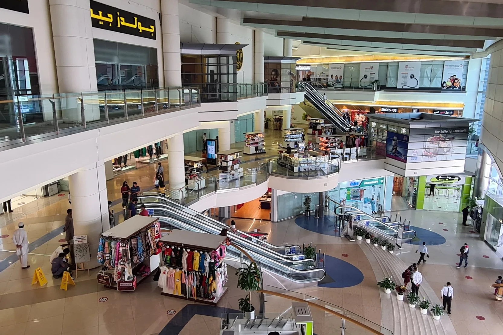 Reef Mall