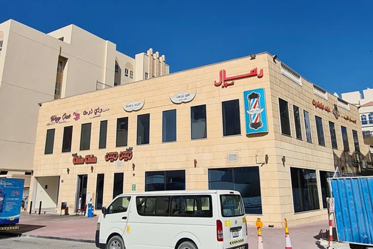 Remal Mall Majan