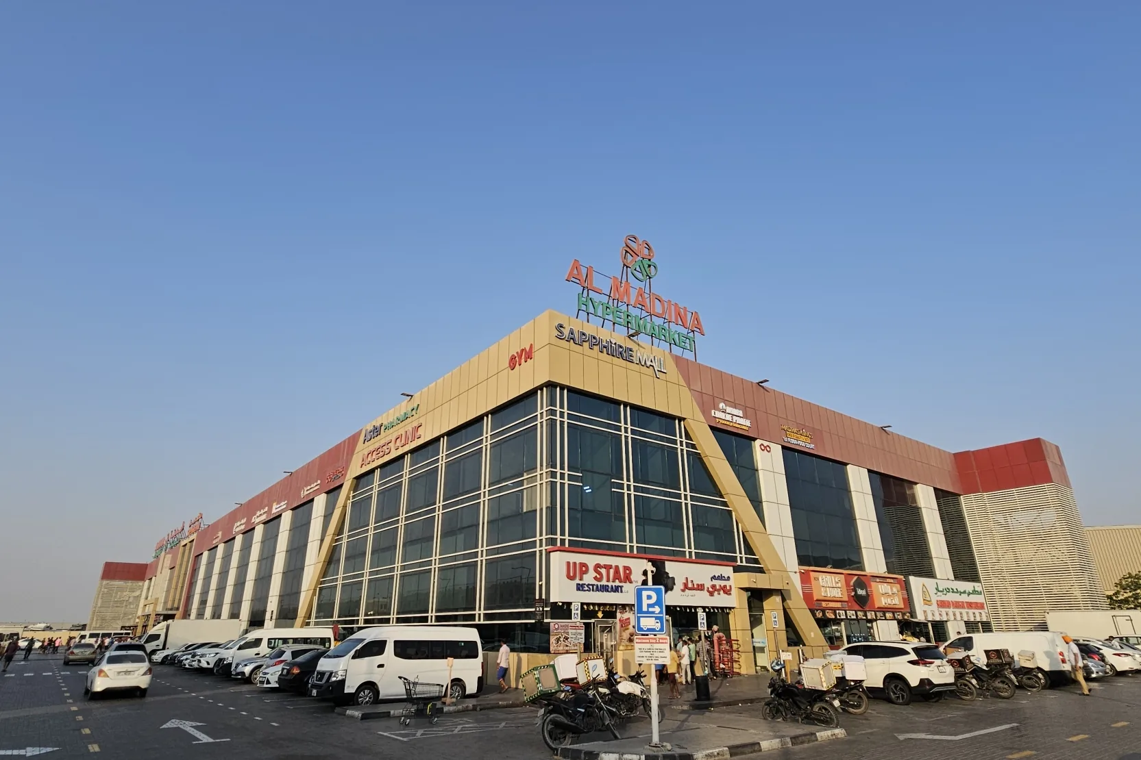 Sapphire Mall
