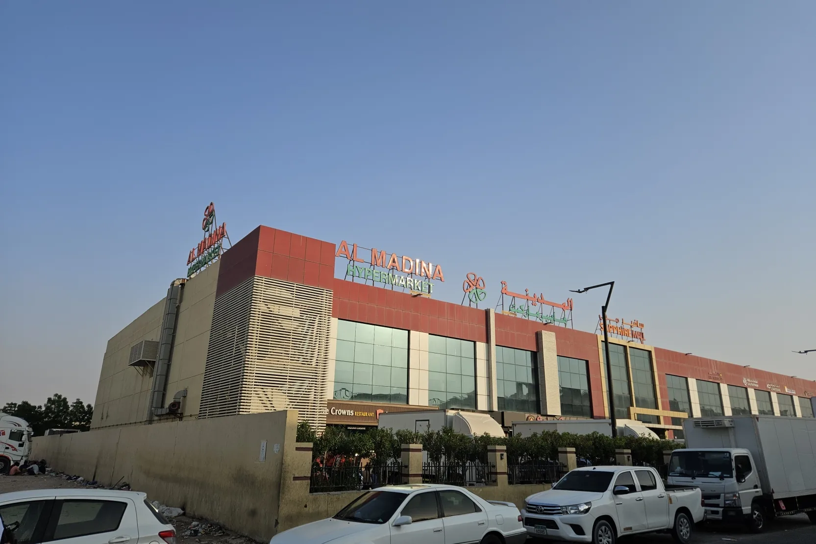 Sapphire Mall