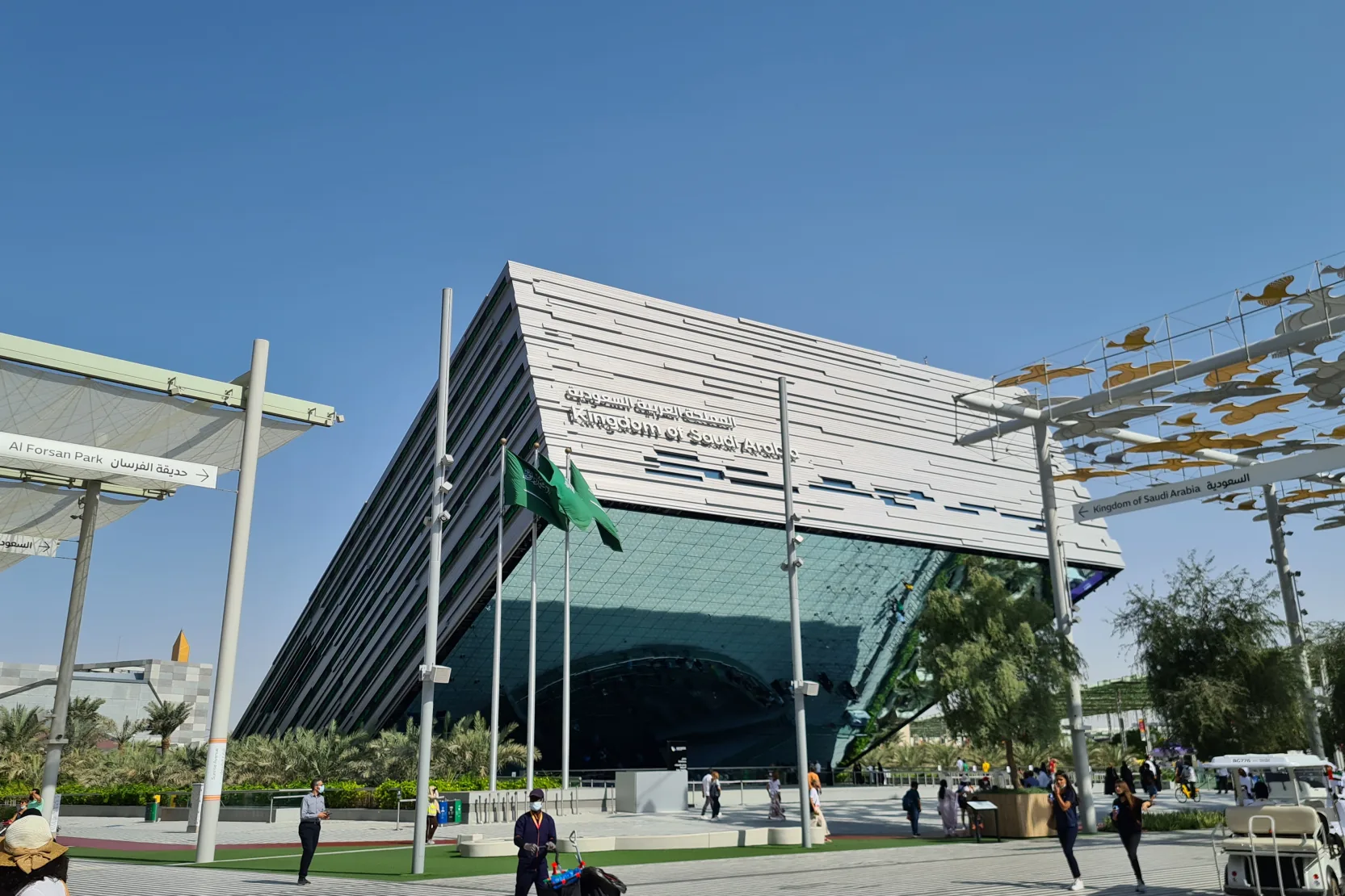 Saudi Arabia Expo 2020 Pavilion