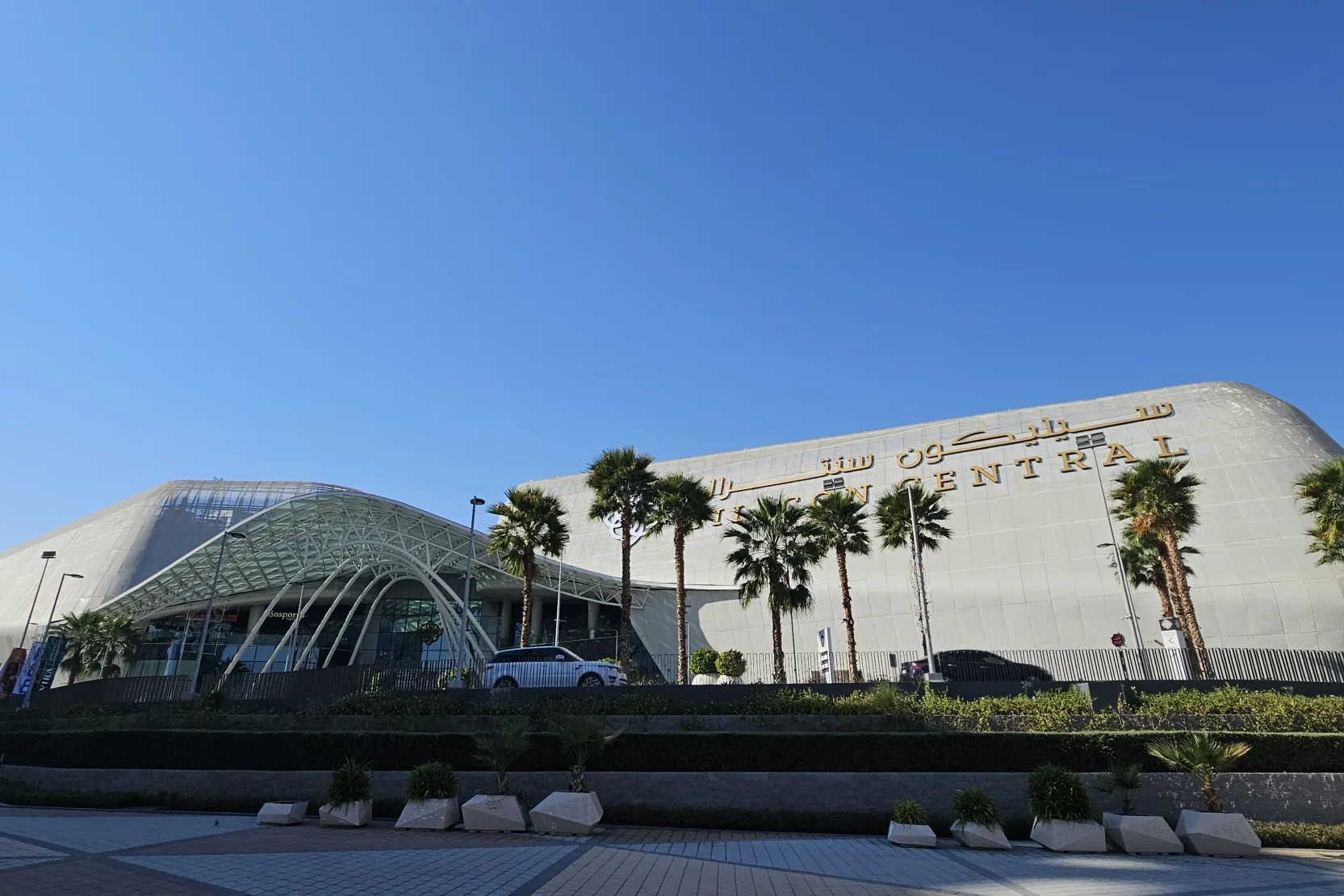 Silicon Central