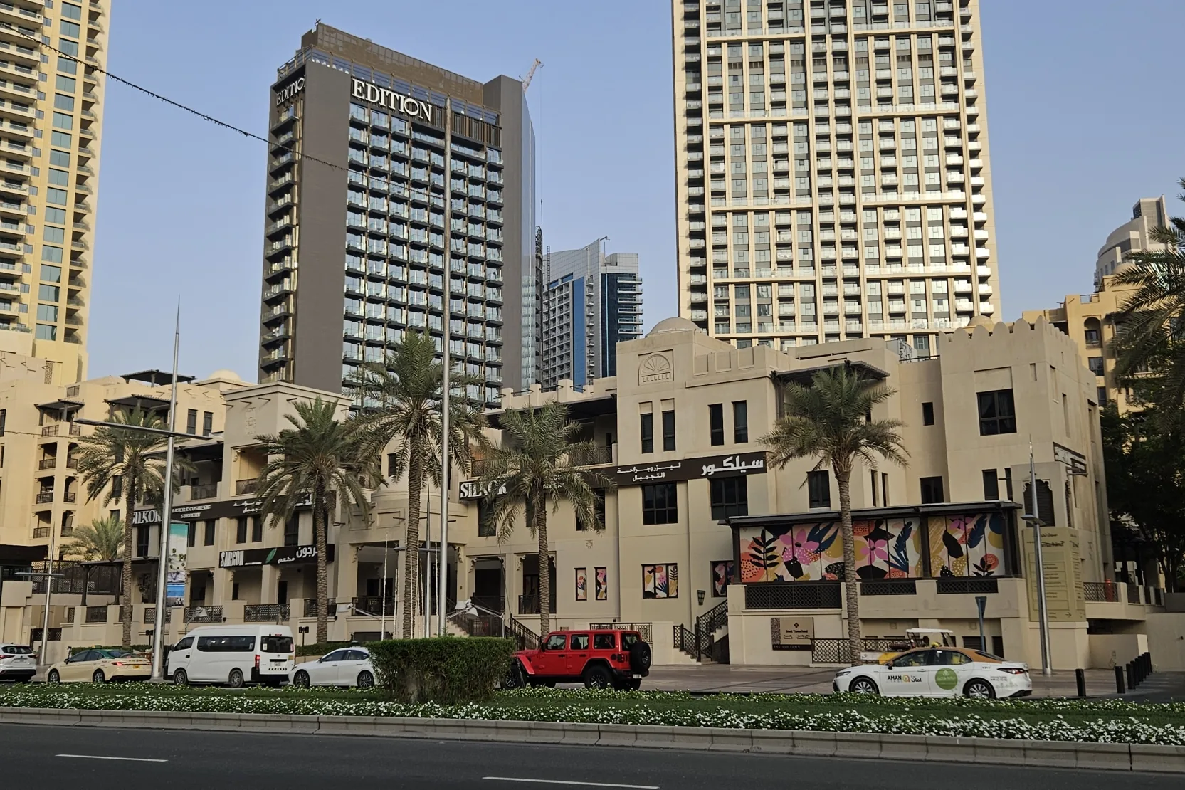 Souk Tamarhind