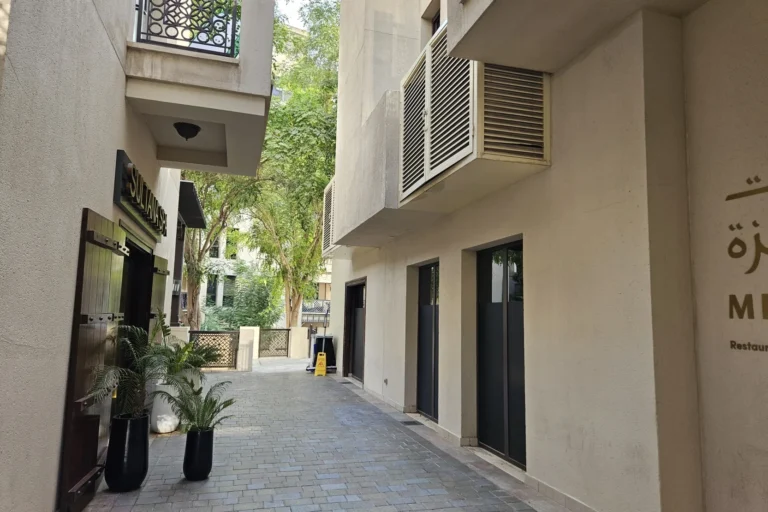 Souk Tamarhind