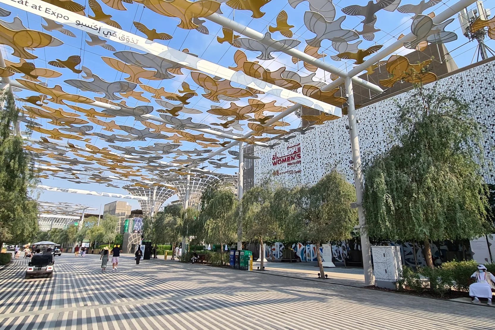 Sustainability District