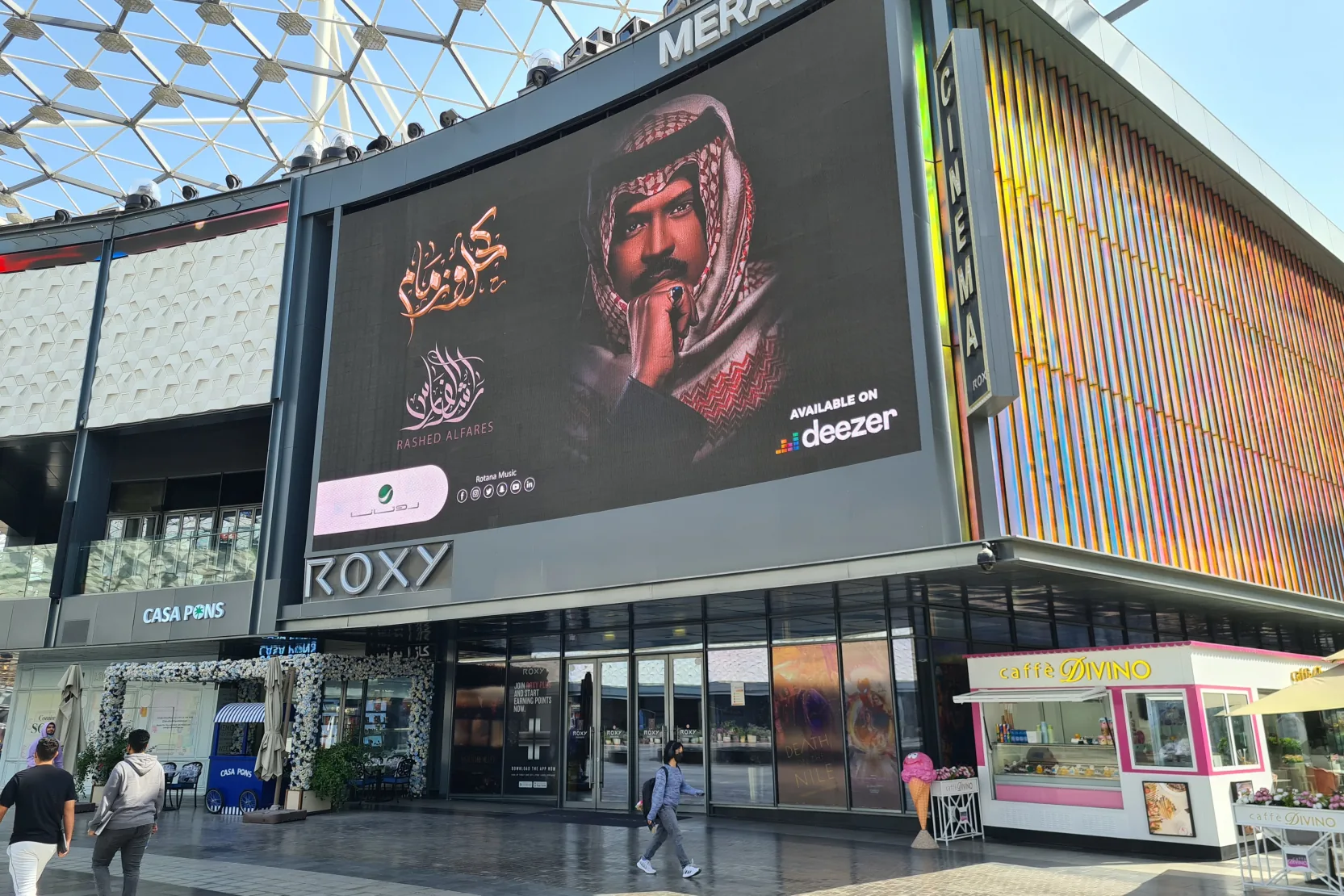 The Hub at City Walk