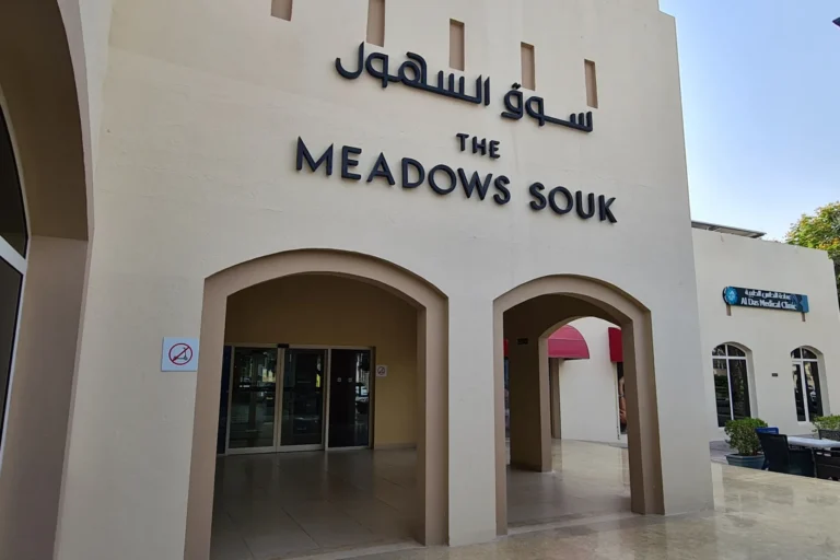 The Meadows Souk