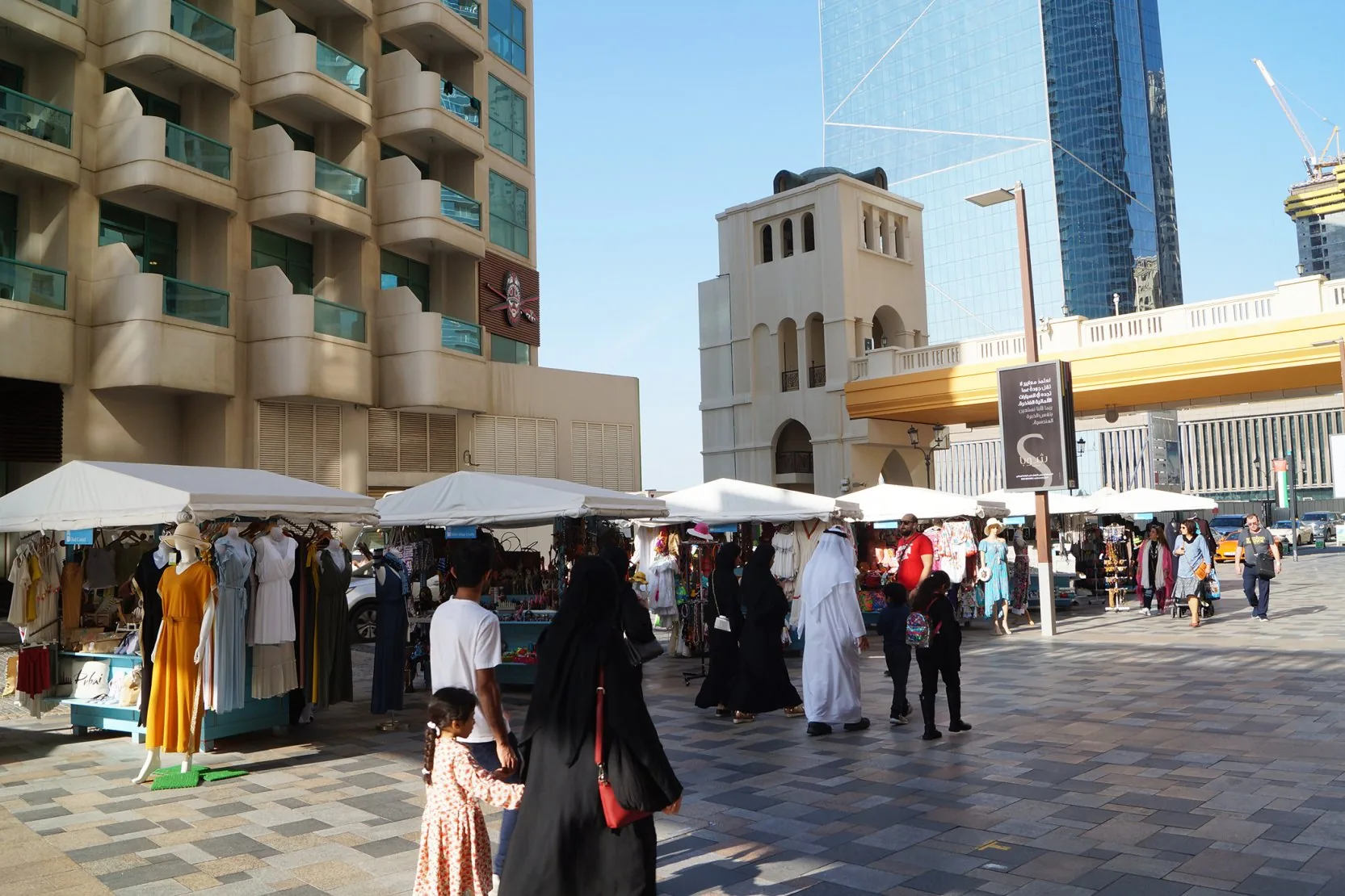 The Walk JBR