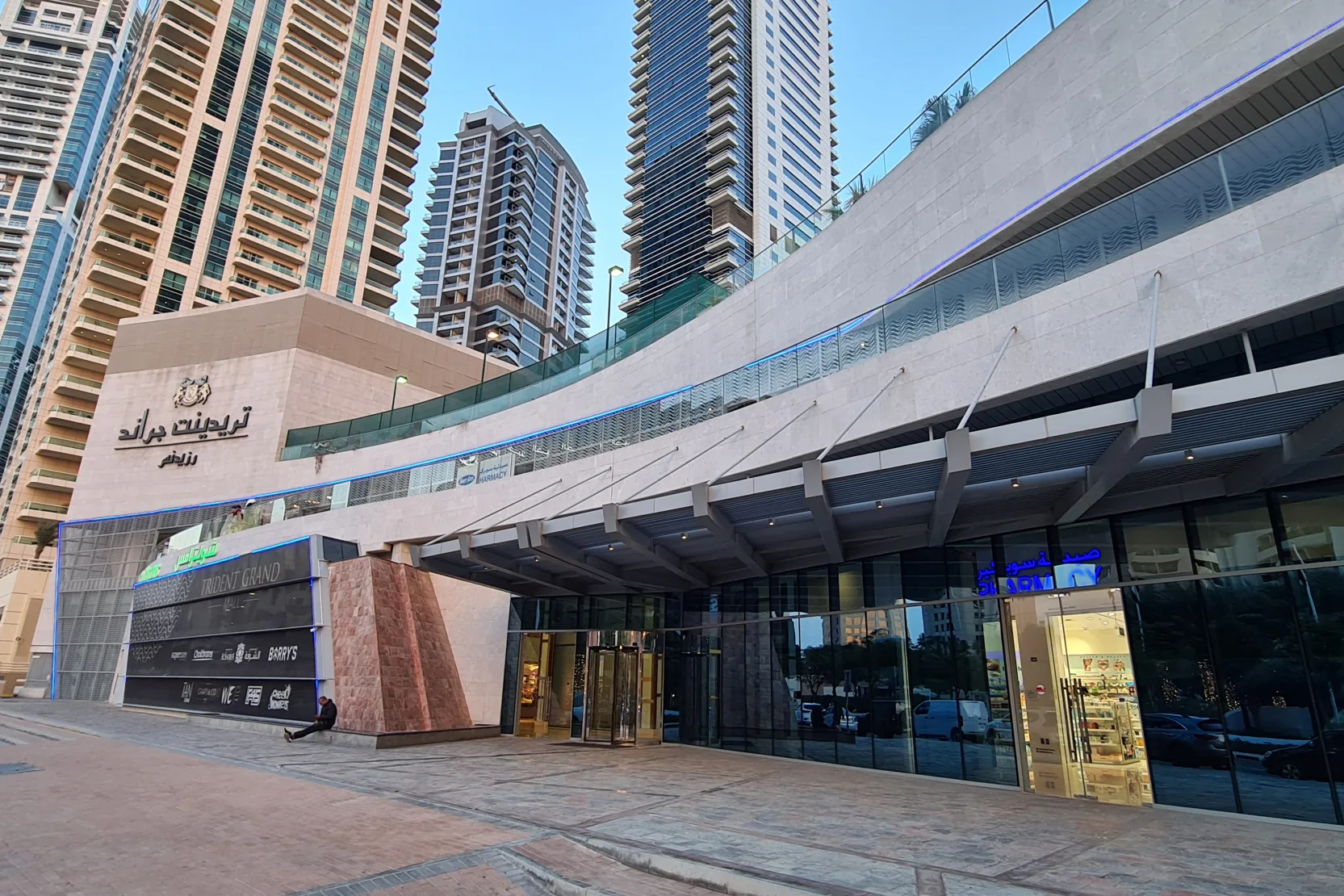 Trident Grand Mall