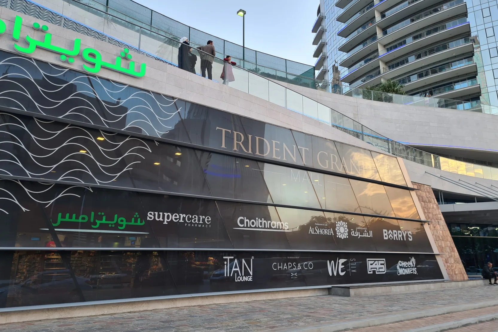 Trident Grand Mall