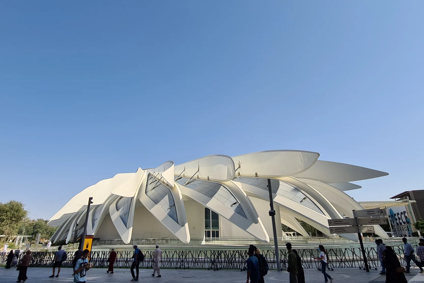 UAE Expo 2020 Pavilion