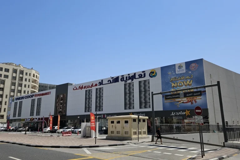 Union Coop Hypermarket Silicon Oasis