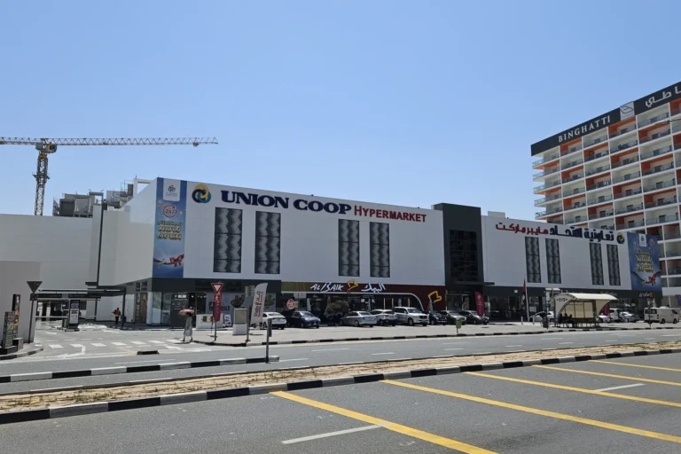 Union Coop Hypermarket Silicon Oasis